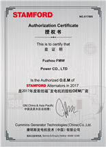 ستامفورد OEM